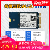 Western Digital SanDisk SN520 256G 512G M 2 2242 NVME high-speed PCIE notebook SSD
