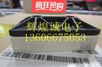 Disassembly of the machine SKIIP31NAB125T12 SKIIP31NAB12T11 bag on the machine quality assurance