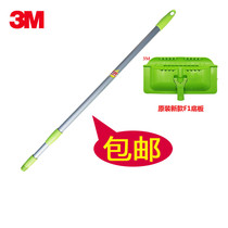 3m high flat mop magic dexterity magic circle clean floor wipe dynamic vacuum universal mop pole mop pole mop accessories