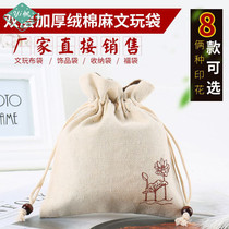 Cotton and linen small tea cup cloth bag flannel storage bag tea cup owner Cup bag building bag corset pocket