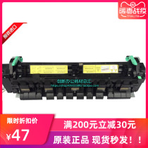 Minolta 163 220 162 7616 7622 Aurora 166 216 Fixer heating assembly