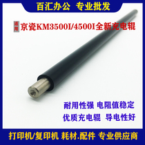 The application of Kyocera KM TASKalfa 3500 Toner charging roller 3501 4500 4501 5500 charging bar