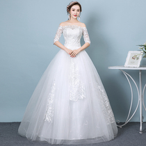 Main wedding dress 2021 The new Korean version of the bride is married with a straight shoulder long sleeve lace and a body-style Qi-ground temperament