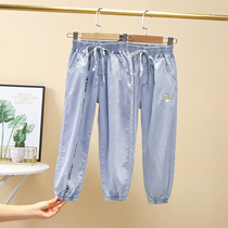 Korean girls Tencel jeans thin 2021 new summer Foreign style trousers summer childrens mosquito pants