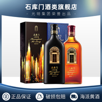 Shikumen Yellow Wine Splendid 12 Classic 20 Combination Year Wine 500ml * 2 Double Gift Box Shanghai Pai Gift