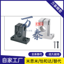 Thickened T-shaped guide shaft abutment opening type GCY01-D20-H20GCY02GCY06GCY08-D25 abutment