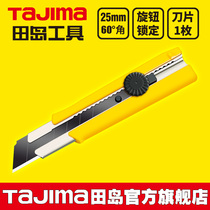 tajima Japan Tajima Wallpaper Knife Wallpaper Blade Artwork Knife Holder 25mm Large Heavy Imported Steel LC650B