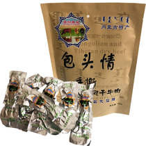 Munyi Tibetan recipes Baotou Love hand ripping beef jerky 252g original flavor 5 fragrant and spicy and delicious Inner Monte delicatessen