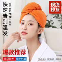 UKIHA Ice Cream Dry Hair Cap Super Absorbent Speed Dry Thickening Long Antibacterial Fiber Baotou Dry Hair Towel Long Hair