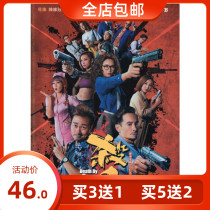 Hong Kong crime suspect TV series killer Li Yaoxiang Chen Haoke genuine D9 HD 4DVD disc