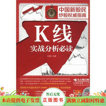 Authoritative Guide to Assertion of Shares by New Chinese Shareholders: K-Line Practical Analysis Must Read