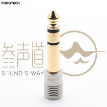 FURUTECH Guhe F63 S(G) gold-plated 3 5mm to 6 3mm headset conversion plug