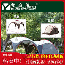 Mu Gaodi tent Rear room RV tent windproof and rainproof double layer 4 people space hall Park camping tent