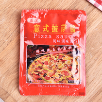 Cover Pizza Sauce Pizza Sauce Spaghetti Tomato Pizza Sauce Seasoned Sauce raw material 50g
