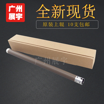 Original applicable brother 7055 2240 7360 7060 roller Lenovo 2400 7400 fixing hot stick