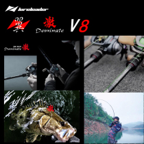 New Lingfeng Luya Gengv8 Wing Luya Gan pan-use straight handle gun handle long-pitched perch Mandarin fish rod