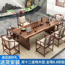 High-end tea table chair combination tea table New Chinese meditation modern simple solid wood large plate table Gongfu Tea table One