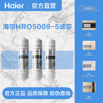 Haier Water Purifier Core RO1008 5070 5009 5056 5061 201 202 1H61 50-5D