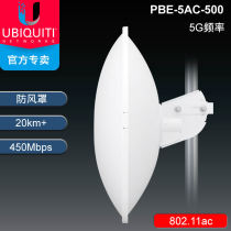 UBNTi Youbikai PBE-5AC-500 5G gigabit wireless bridge 20 km wind-resistant wifi long-distance transmission Seaside wireless monitoring CPE long-distance 5 8G