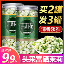 Jasmine Tea 2019 Super Flower Bubble Tea Pregnant Womens Shiranhua Flower Tea Bulk Tea Bulk Guangxi Hengxian