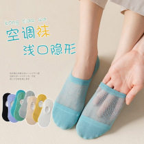 LADY BOAT Pure Cotton Fit Small White Shoes With Socks Female style matching mens anti-fall heel Invisible Air Conditioning Socks Summer