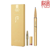 Rear Whoo Gongchen Xiangmei Zinfandel Eyebrow pencil 2g Brown and gray Korean with replacement core holding is not easy to smudge and bleach