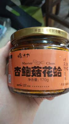 挺好的买了四罐已经吃完一罐啦哈哈超级下饭  孜然的不辣   但是麻辣的比较爽哈哈哈哈哈哈开心耶