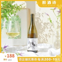 Only 240 bottles of rare single pigeon cage White natural wine South African Black Smith dry white wine