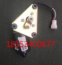 Li Chi electric car C01 wiper motor S350 wiper motor C01S350 wiper motor original factory