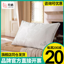 Lechlear LOVO silk rhyming negative ion mulberry silk pillow does not collapse and does not deform the pillow to protect the cervical spine sleep pillow whole head