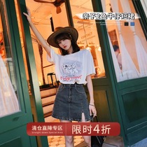 Chen Tai Pig L Mother Girl Summer Clothing 2021 New Fashion 100 Hitch Female Dress Open Fork Denim Short Skirt Pants