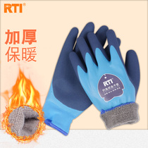 RTI warm gloves waterproof cold-resistant plus velvet winter fishing catch fish non-slip thick latex fishing riding gloves