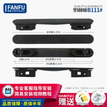 T061# suitcase handle handle accessories French ambassador DELSEY tie rod luggage replacement handle handle handle