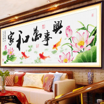 Cross-stitch and Wanshixing 2021 line embroidery new living room bedroom large atmosphere simple embroidery their own embroidery hand