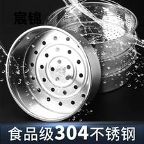 Steaming rice artifact steaming rice leakage sieve household rice cooker steamer steaming grid rice cooker steaming grid round hole steaming