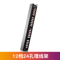 Ultra Five Class Six Type of Phone Line Frame 24 Mouth Telephone Line High-end Telecom Engineering Class Gold Plated 1U Rack Modular Style