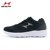 Hells running shoes sneakers men and women Marathon light breathable casual shoes non-slip wear-resistant long-distance running shoes 5505
