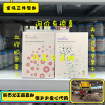 New Zealand FerNZ Bee Venom Mask