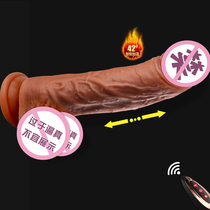 Electric simulation phallus automatic telescopic swing vibration female special products fake jj silicone several masturbators