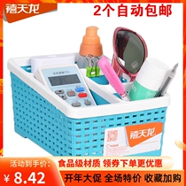 Jubilee Dragon 7151 Desktop containing basket Small piece containing basket creative debris basket Dorg home stationery containing box