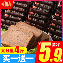 Thousand silk rye bread toast whole box Whole wheat breakfast Low 0 No lazy fast food snacks Fat Calories Healthy