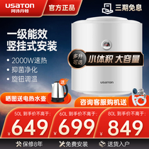 Ashonton vertical vertical electric water heater level one energy efficiency storage type that is thermal speed 1 stage 50L60 liters 80