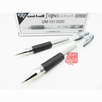 Japan uni Mitsubishi UM-151 (028)Gel pen Ultra-fine financial writing bookkeeping water pen 0 28mm