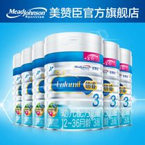 Mead Johnson Platinum Infant Formula 3-stage 850g*6 cans 1-3 years old