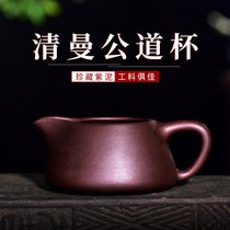 Cup in Qiankun original mine Yixing purple sand Cup Gongfu tea set kung fu tea accessories handmade tea sea purple mud cup tea
