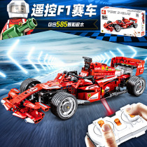 Senbao childrens puzzle force building blocks Formula F1 remote control electric racing car super car model toy boy