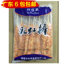 (Weifeng frozen products) quick-frozen rainbow sticks fried snacks semi-finished ingredients Rainbow Chicken Sticks 15 skewers