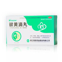 Weikang Qingchang Yinhuang Dripping Pills 6 bags of acute and chronic pharyngitis clearing away heat and Detoxifying Anti-inflammatory drugs tonsillitis