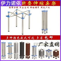 Bracket glass tea table legs calf metal rectangular iron frame sub square fitting table leg dining table top