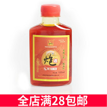 Western wind bait cannon wine crucian carp carp fishing medicine bait nest material sparkling wine rice small medicine additive